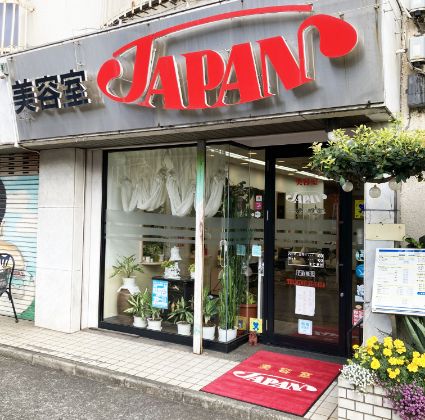 店舗紹介＆アクセス